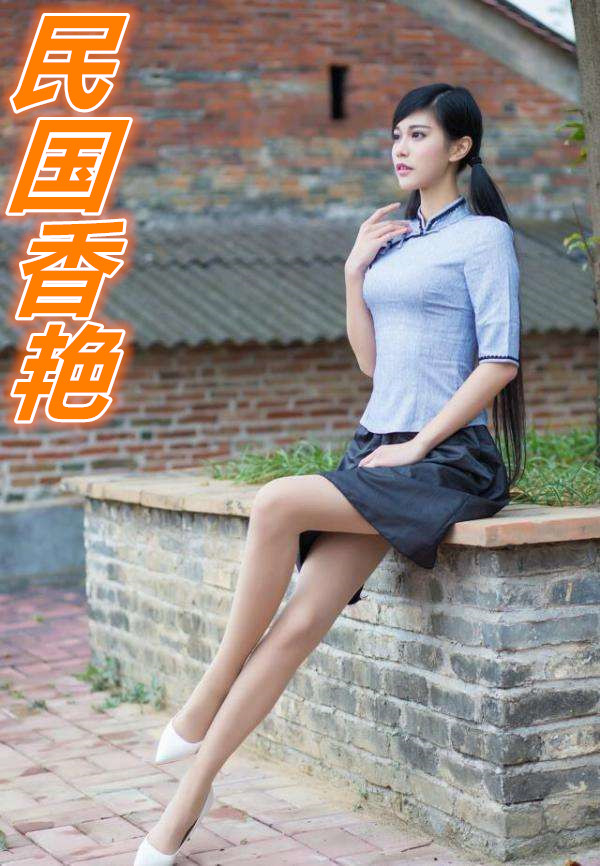 位面猎奴之亚丝娜