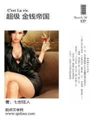 陪安东尼度过漫长岁月