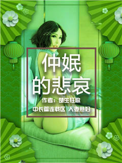 【短篇集】蛋