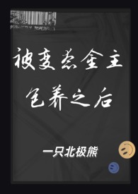 春枝不驻[双重生]