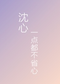 迷情（出轨 h）